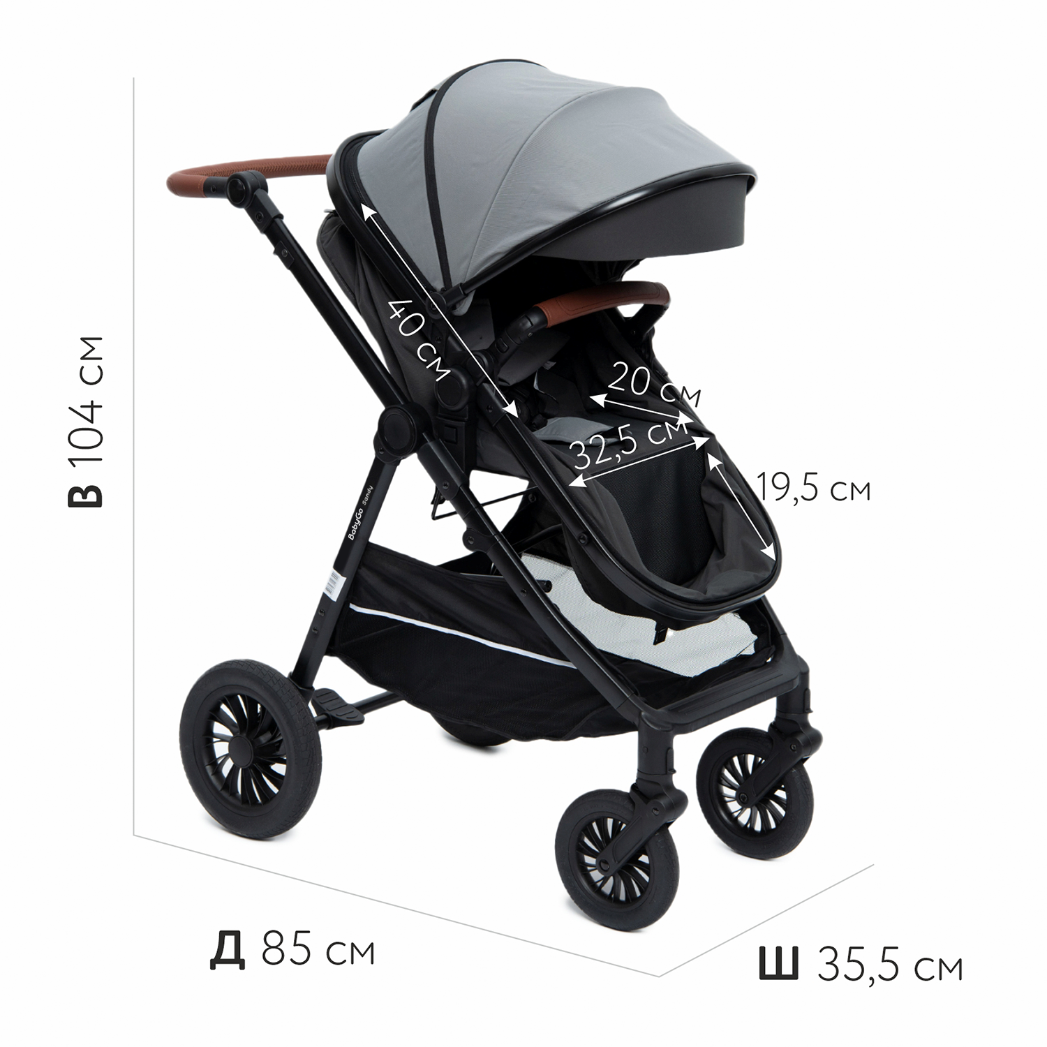 Коляска 2в1 BabyGo Sandy серый - фото 8