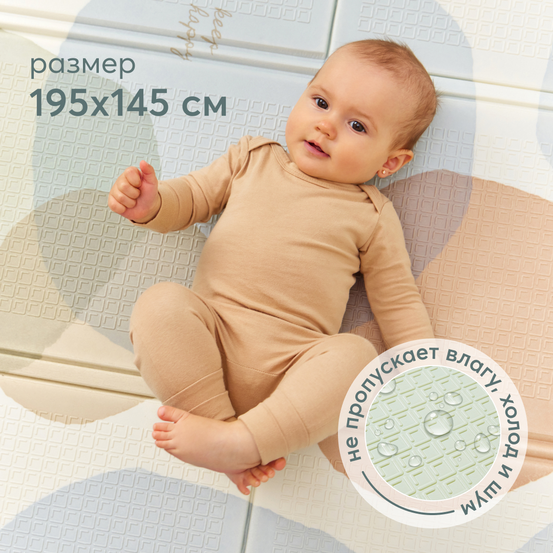 Коврик детский Happy Baby Soft Floor массажный непромокаемый складной - фото 2
