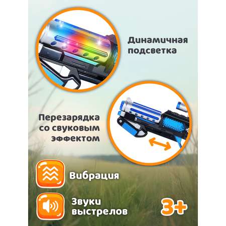 Дробовик Маленький Воин