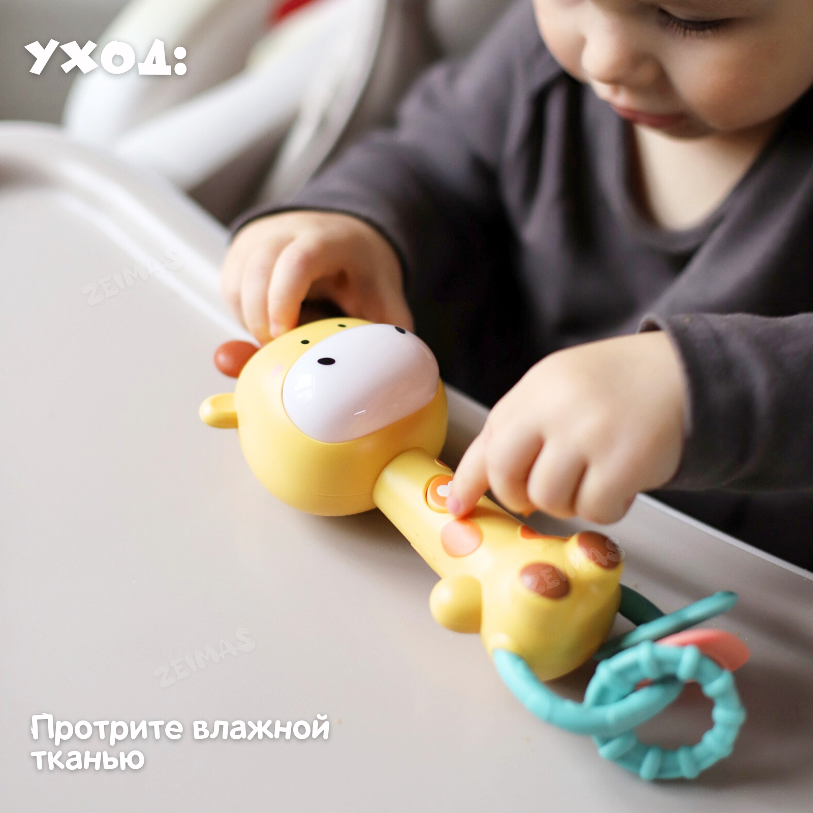 Игрушка Zeimas погремушка - фото 10