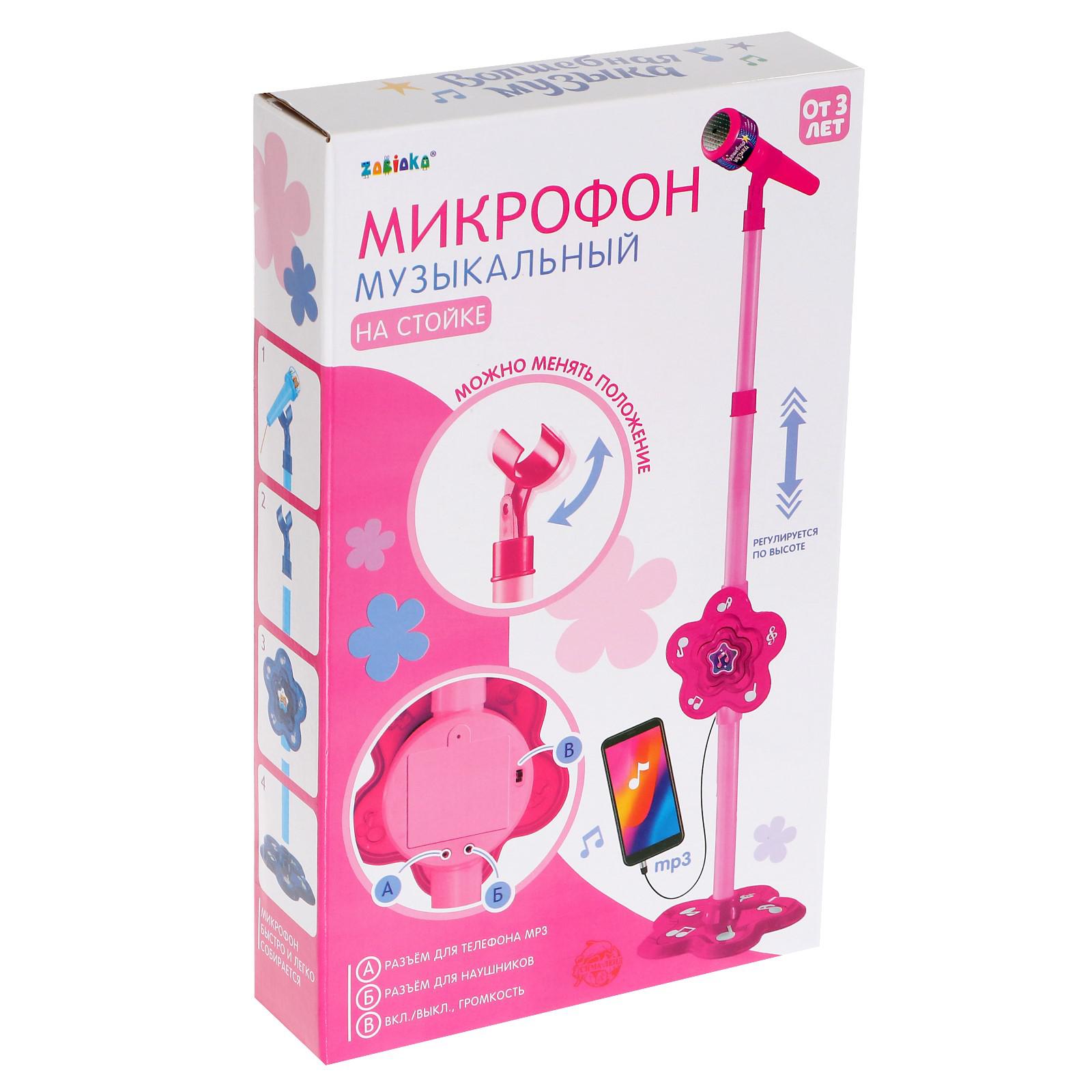 Игрушка музыкальная Zabiaka микрофон - фото 7