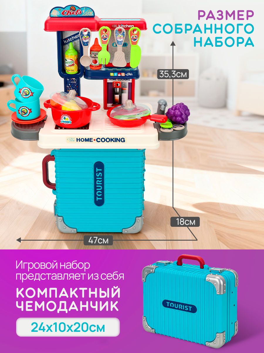 Игрушечная кухня Рыжий кот - фото 2