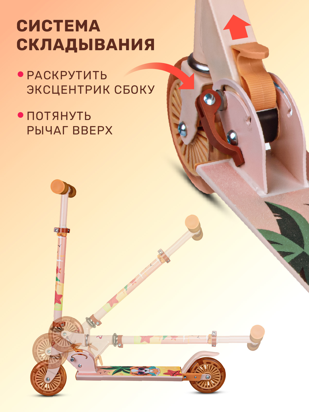 Самокат CITYRIDE двухколесный - фото 3