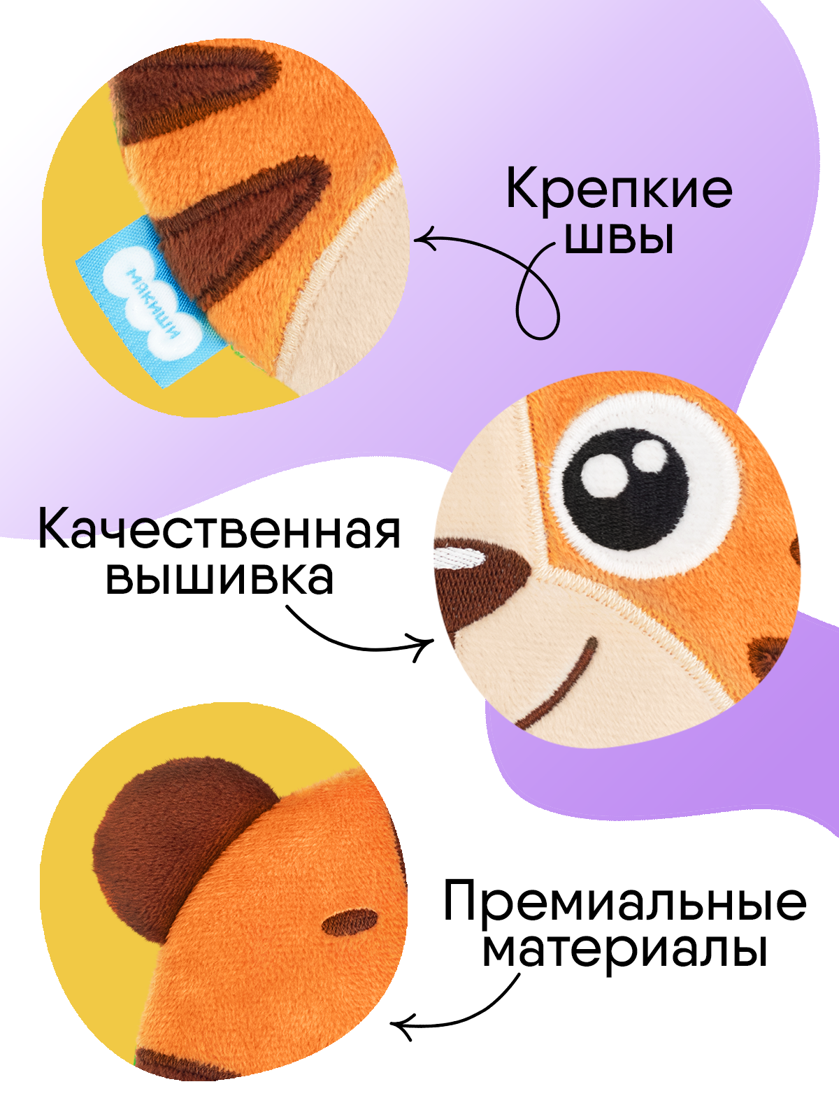 Мягкая игрушка Мякиши грелка с вишнёвыми косточками тигр бой - фото 4