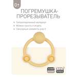 Игрушка edda погремушка Мимоза