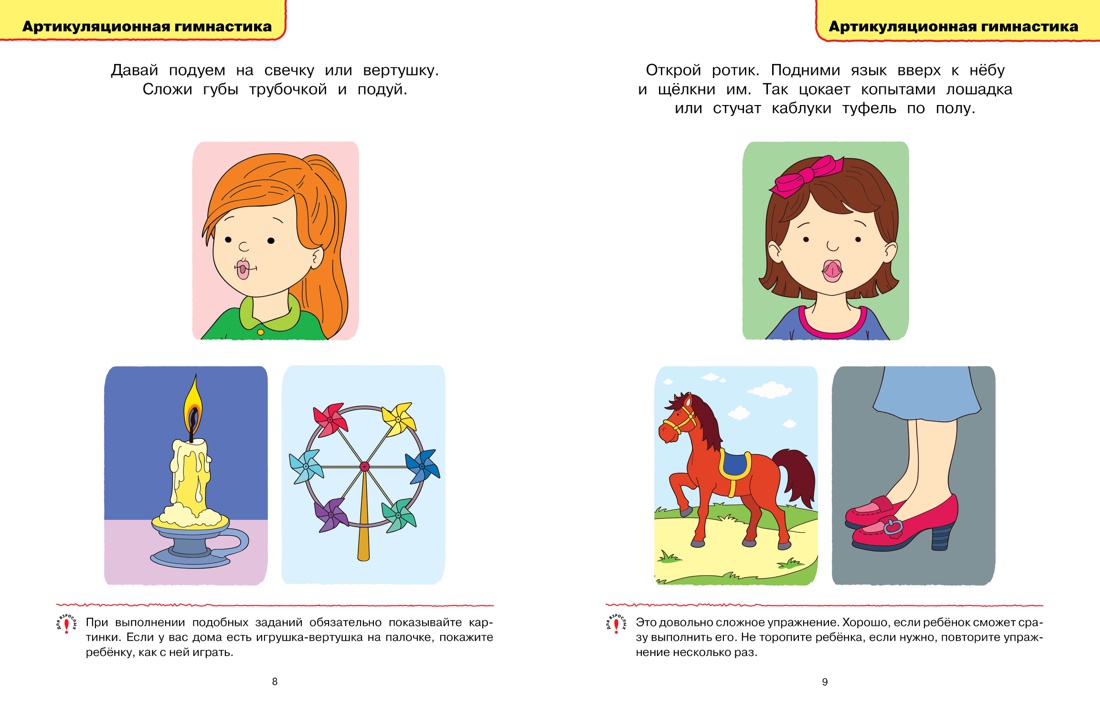 Книга Махаон Логопедические тесты 1-3 года Земцова Комплект из 2-х - фото 5