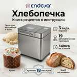 Хлебопечь ENDEVER skyLine MB-53