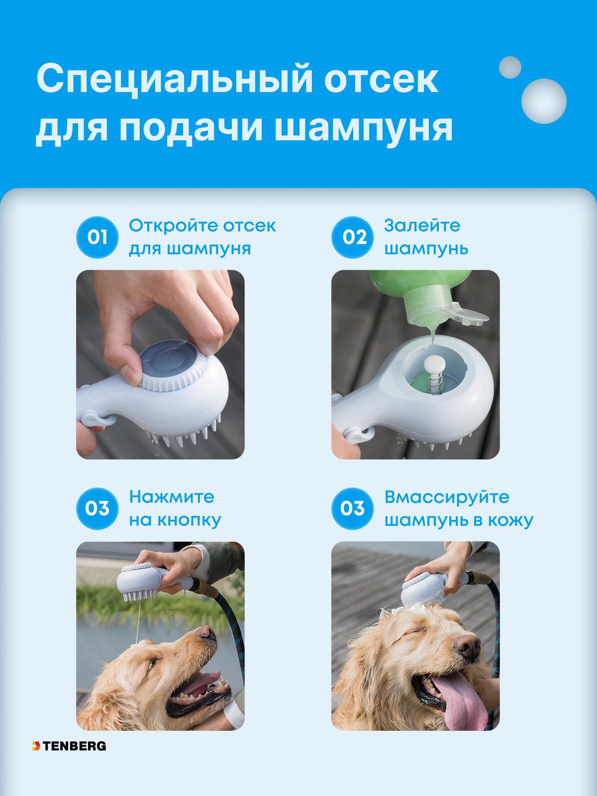 Лейка для душа TENBERG Massage Shower Head - фото 6