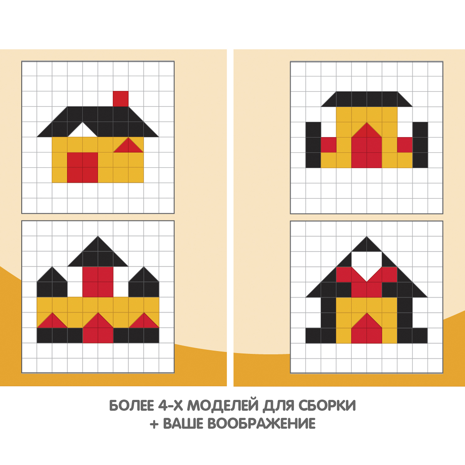 Мозаика Bondibon Мой дом - фото 11