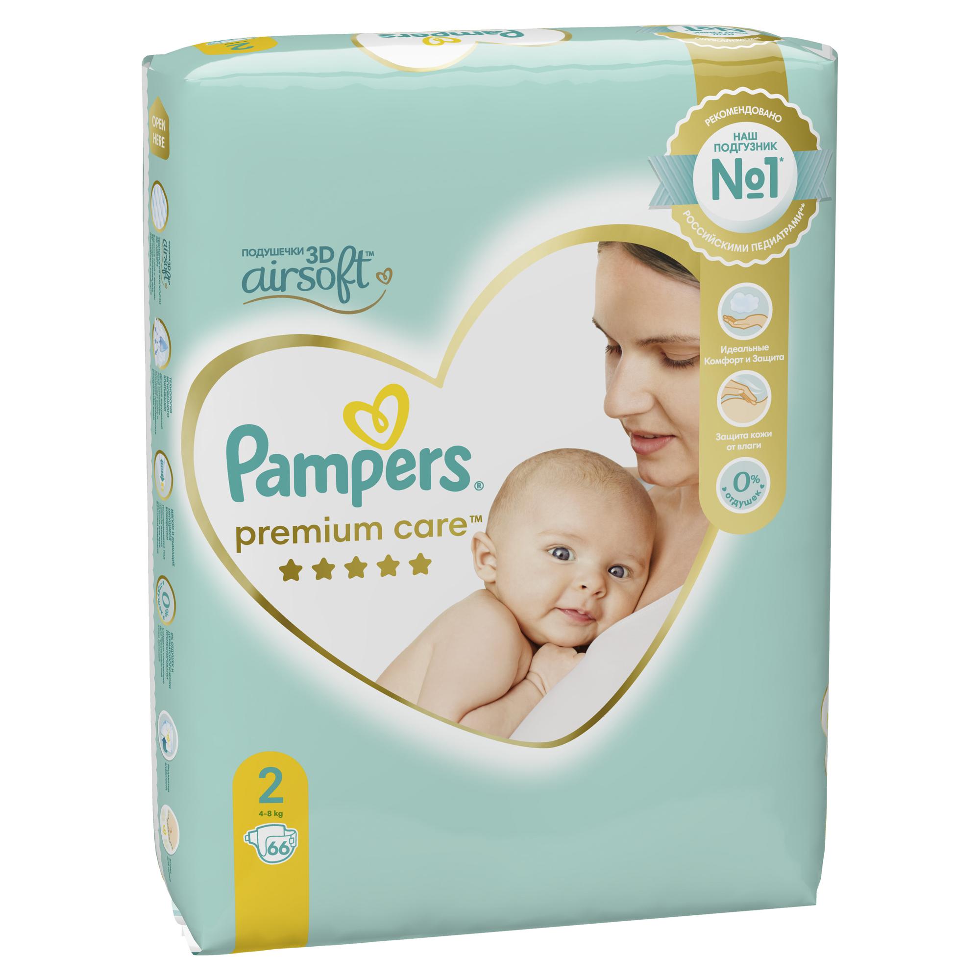 Подгузники Pampers Premium Care 2 (4-8 кг) 66 шт. - фото 8