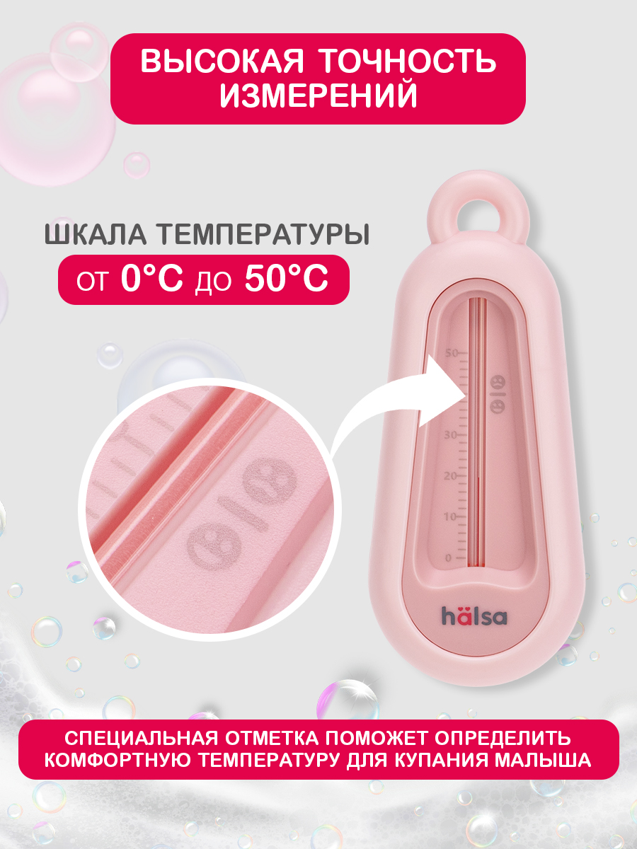 Термометр HALSA - фото 2