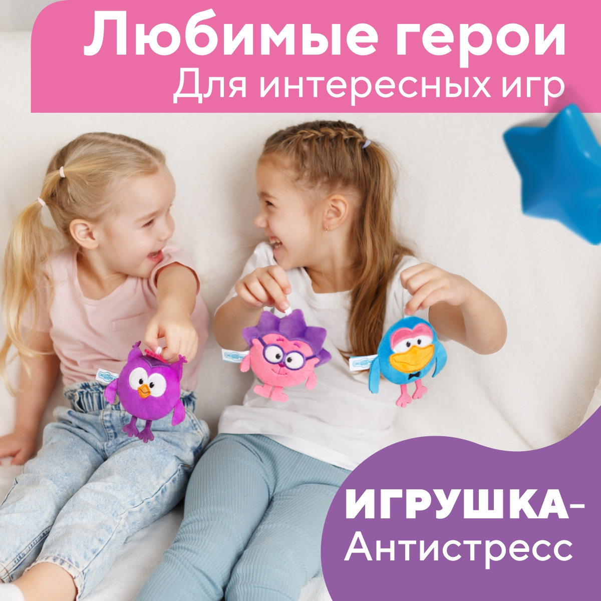 Брелок Мякиши - фото 4