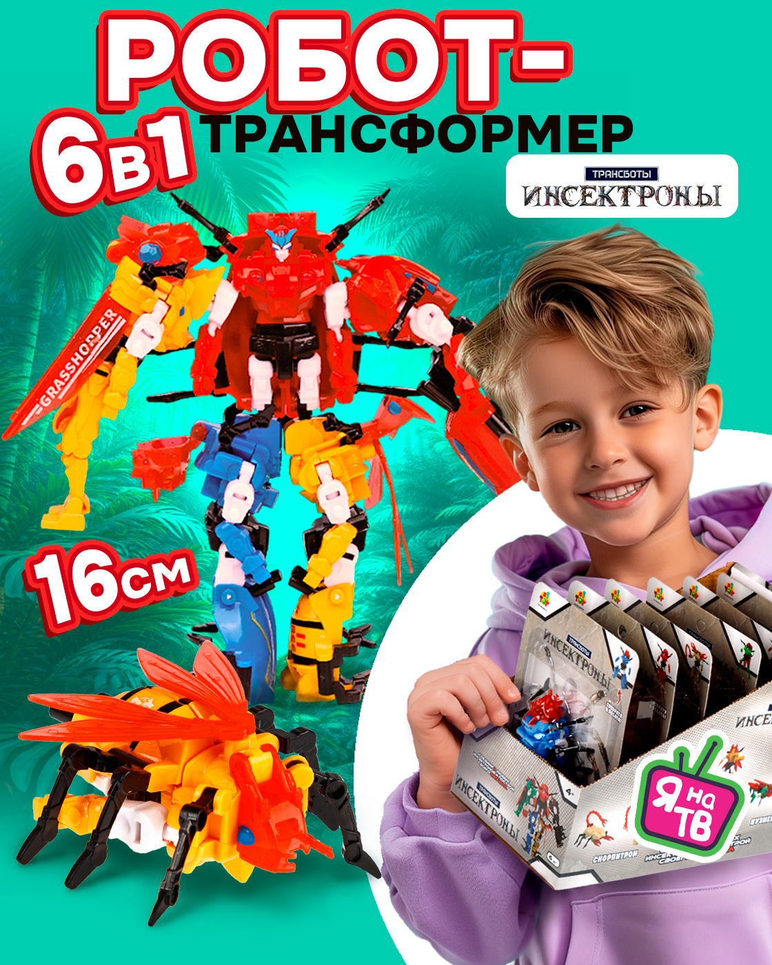 Игровой набор 1TOY - фото 14