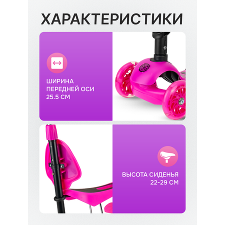 Самокат Velobibi трехколесный