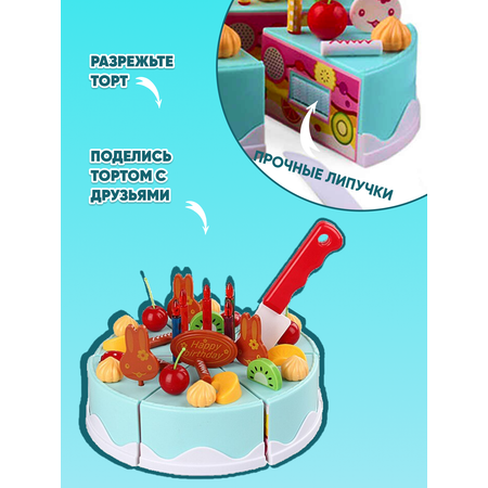 Игровой набор TrendToys продукты