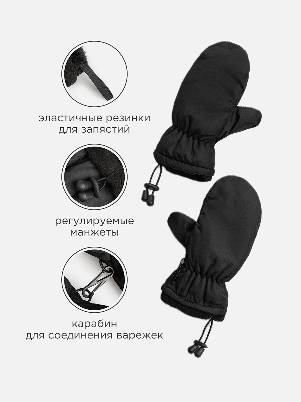Рукавицы Acoola 20236430012_0092844 - фото 3