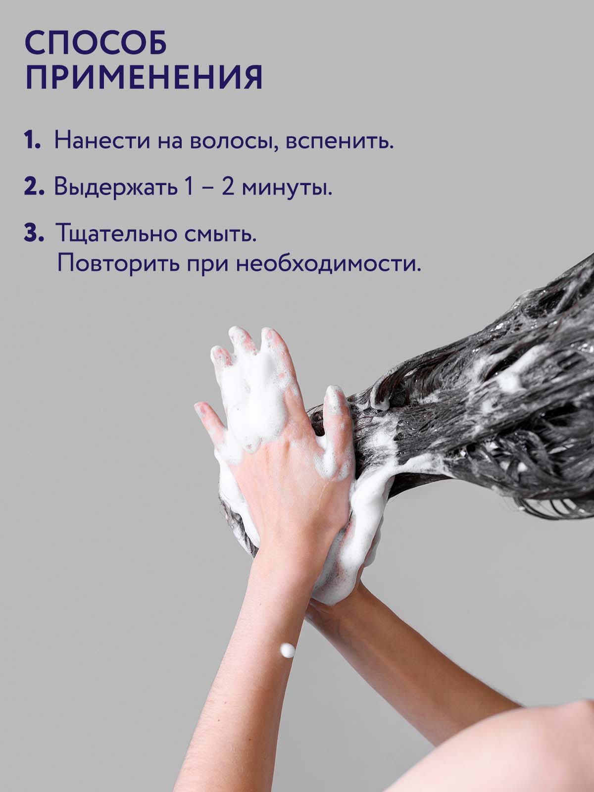 Шампунь Ollin 1000 мл - фото 5