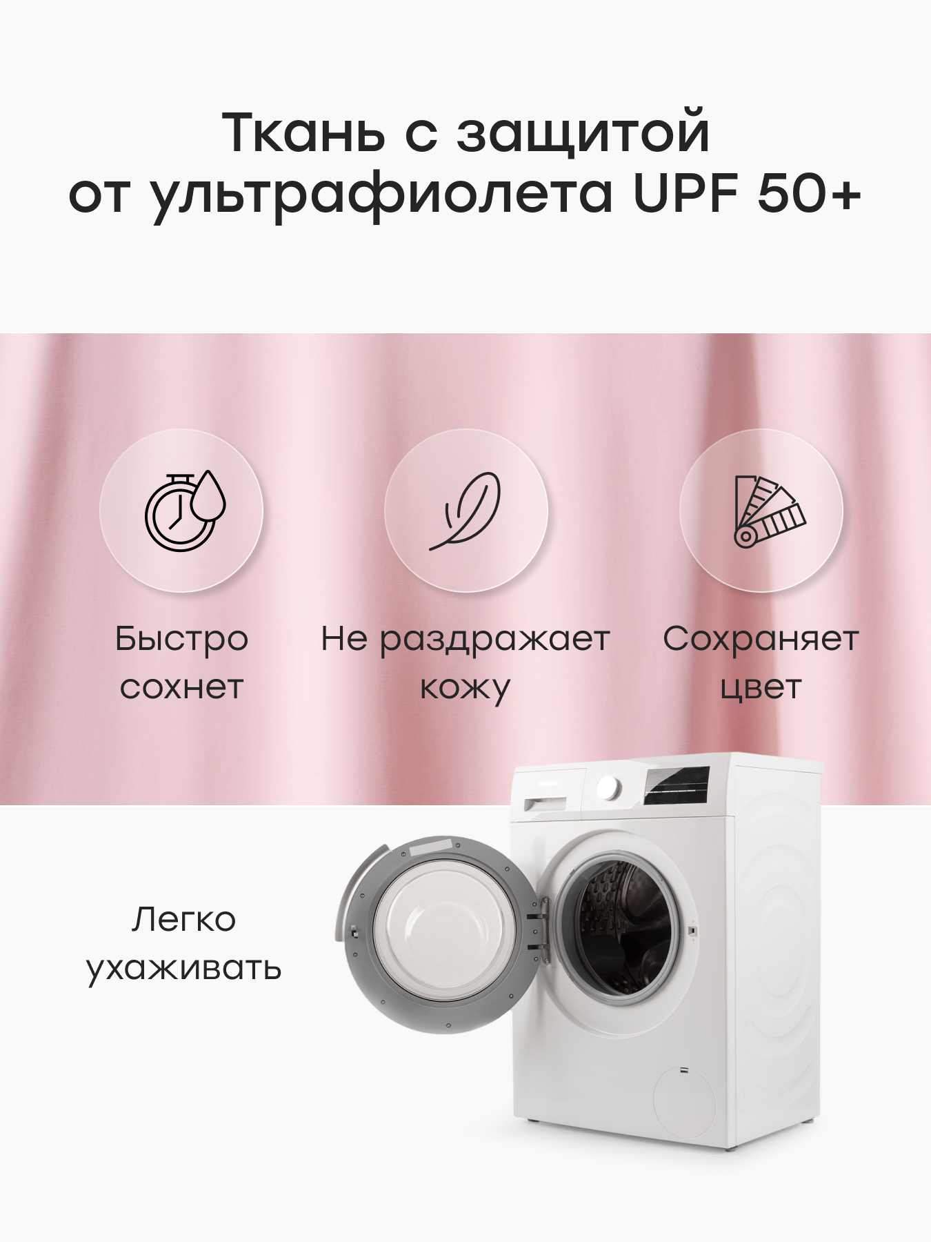 Туника Happy Baby 97013-1_light-pink - фото 4