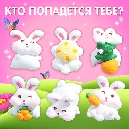 Игровой набор Happy Valley Время мечтать