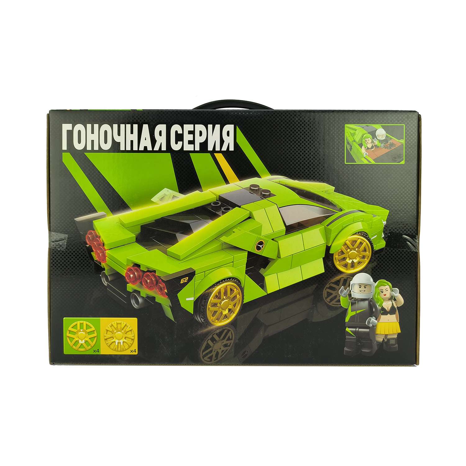 Конструктор Yiwu Yofun Trading Co Lamborghini Sian блочный - фото 3