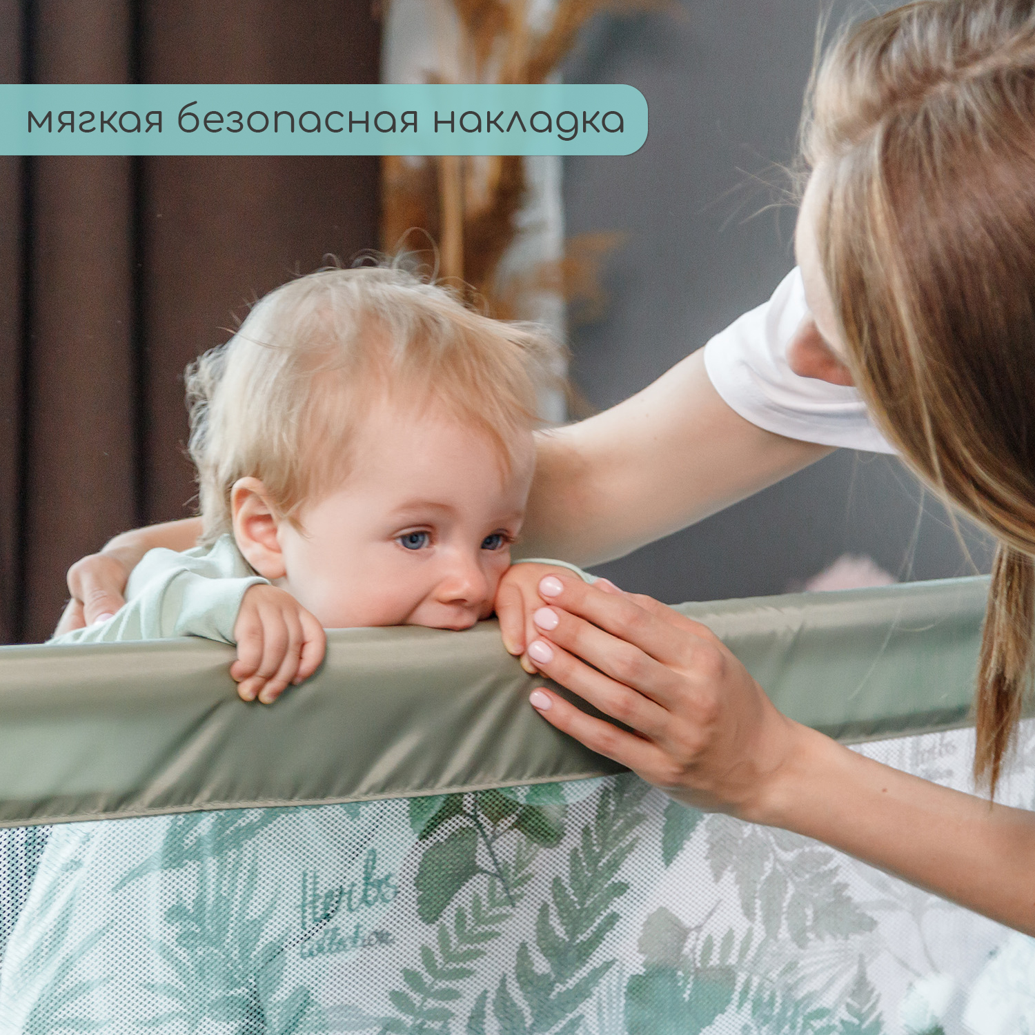 Барьер серый 180 см. AmaroBaby Safety of dreams - фото 17