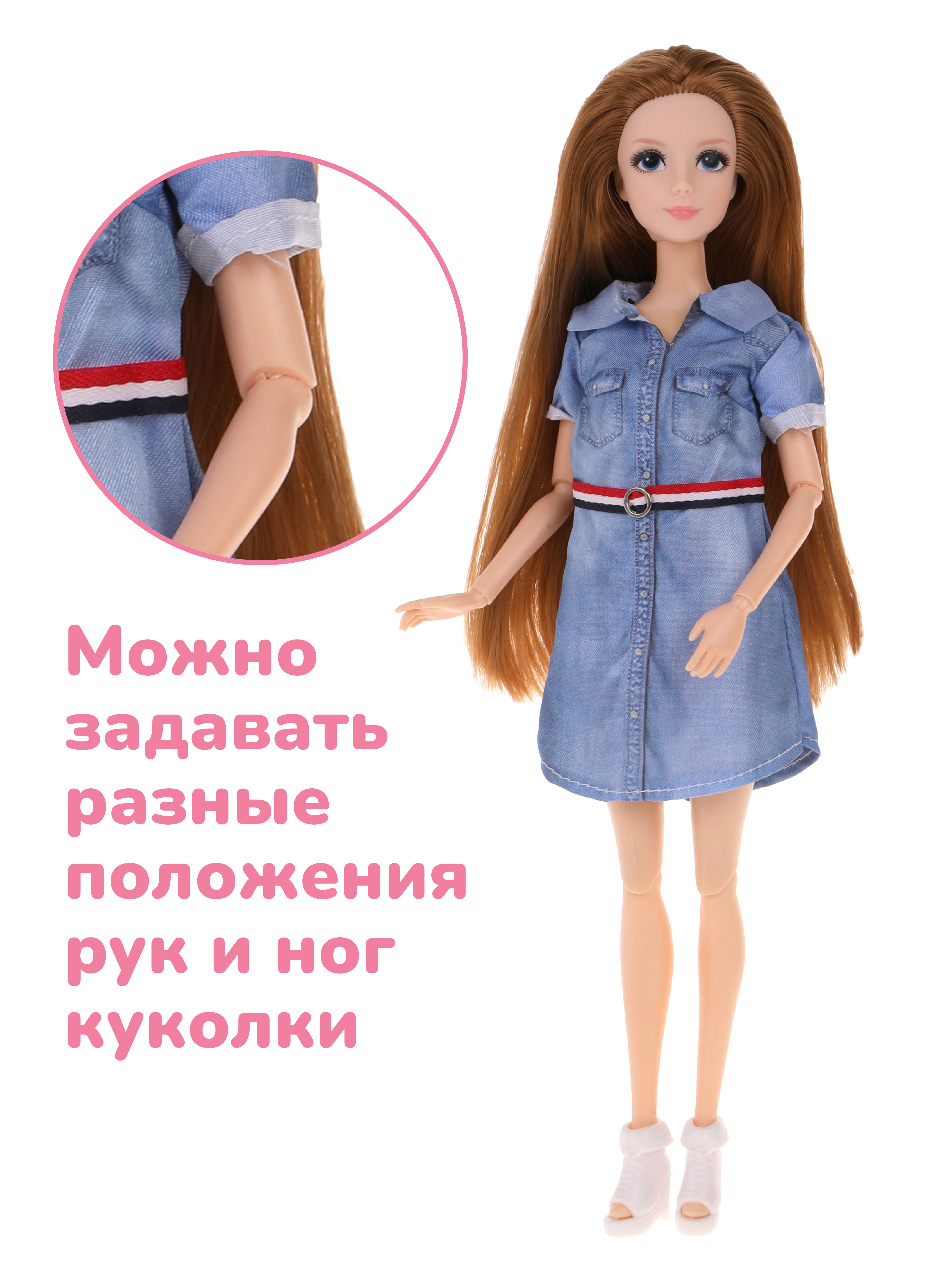 Кукла модельная Наша Игрушка высота 29 см 803337 - фото 2