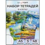 Общая тетрадь Listoff клетка 5 шт.