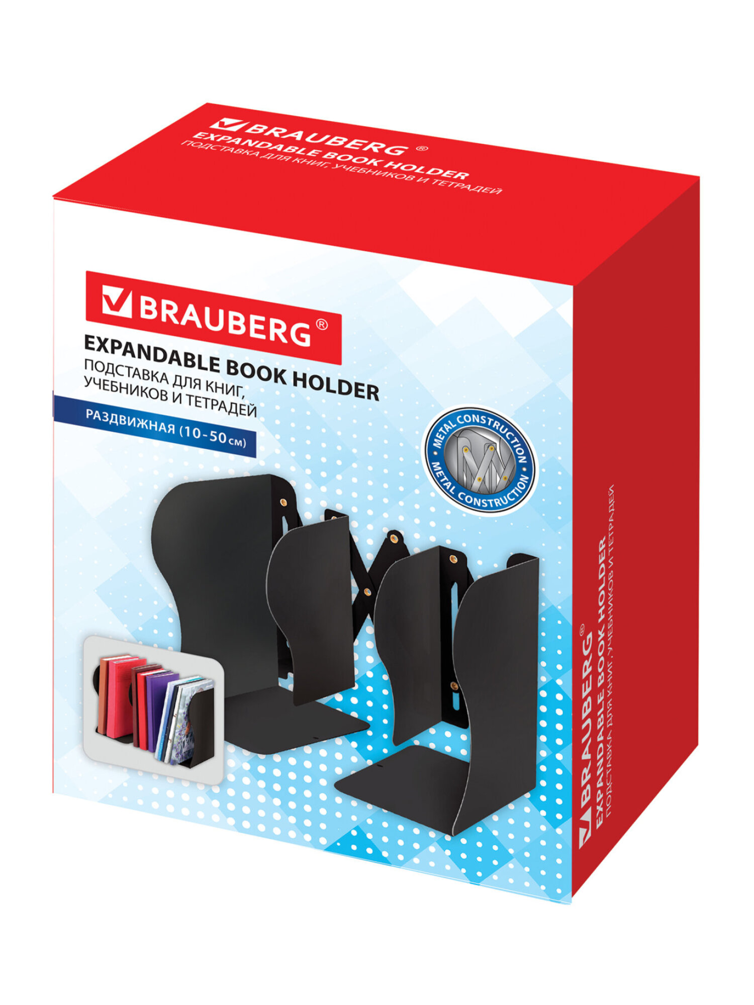 Подставка для карандашей Brauberg - фото 13