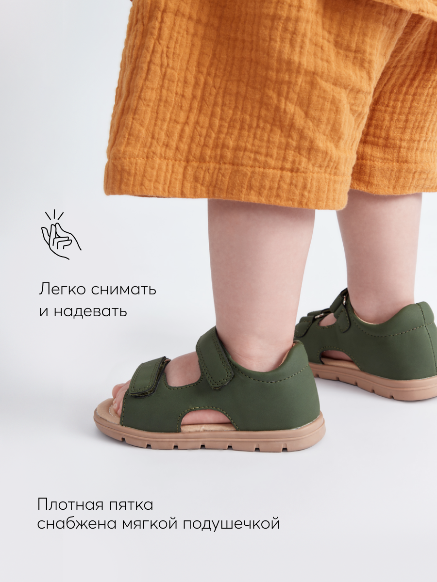 Сандалии Happy Baby 86508_green - фото 4