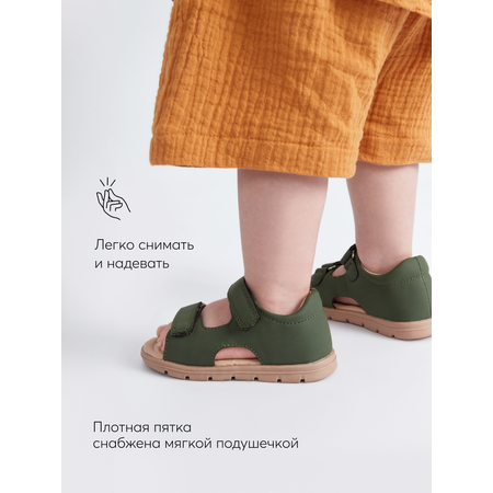 Сандалии Happy Baby