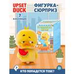 Брелок Upset Duck Хватит самокопания