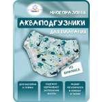 Многоразовые подгузники Мамин Я XXXL