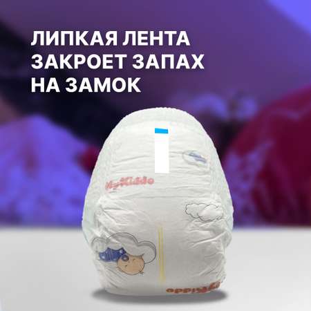 Трусики MyKiddo Night XL (12-20 кг) 17 шт.