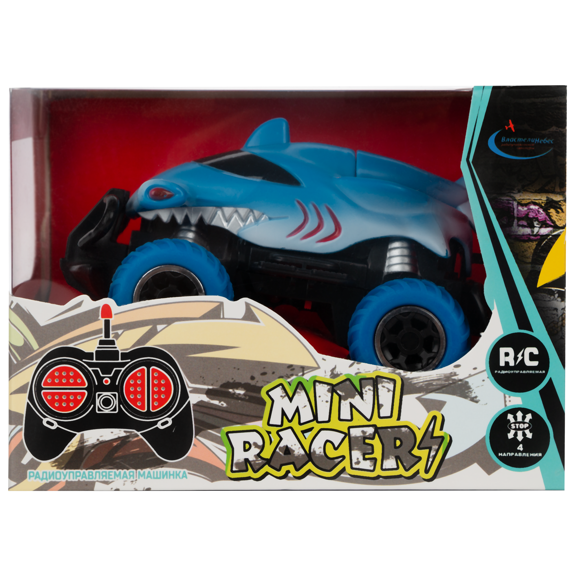 Автомобиль РУ Властелин небес Mini Racers голубой - фото 8