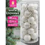 Елочные игрушки Золотая сказка шары на новогоднюю елку набор 30 штук