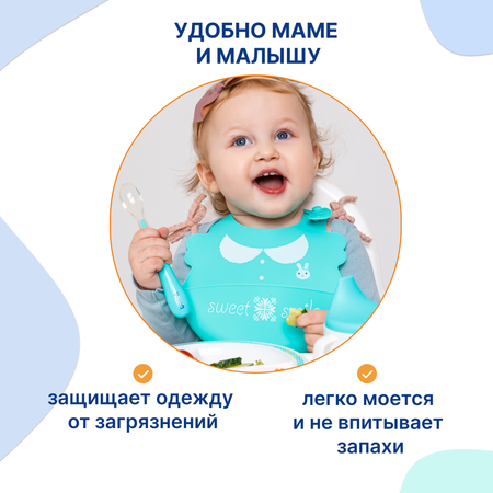 Нагрудник Uviton силикон 1 шт.