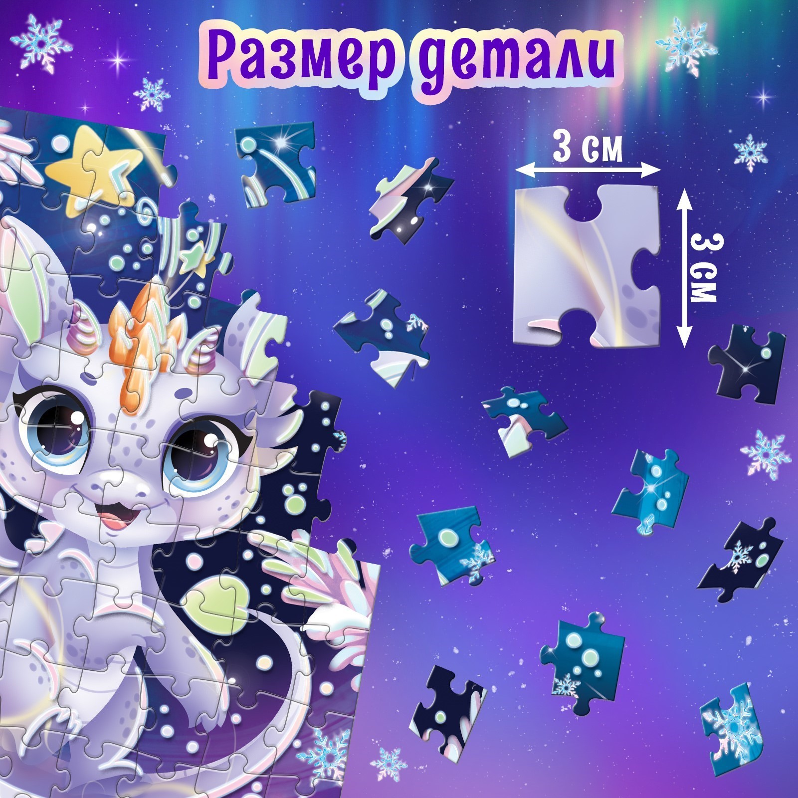 Пазл Puzzle Time классический - фото 3