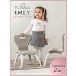 Стул KidWick Emily 2 шт.