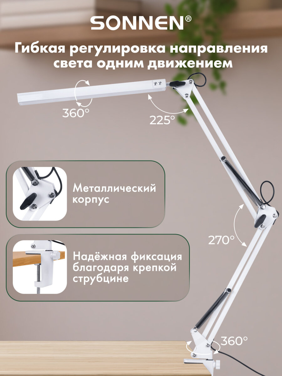 Лампа настольная Sonnen светильник на рабочий стол светодиодный led на струбцине - фото 3