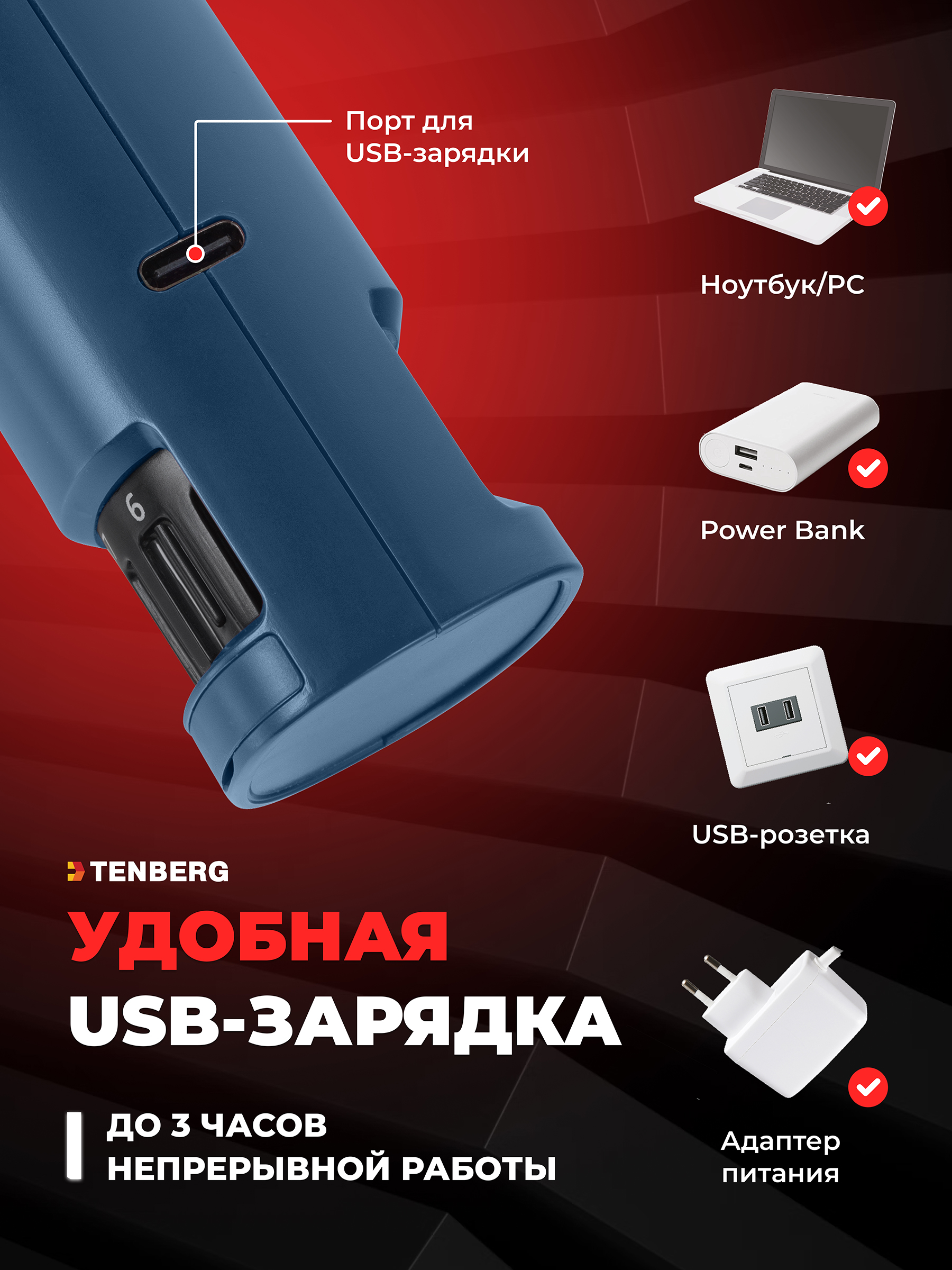 Гриндер TENBERG Axiom Blue - фото 12