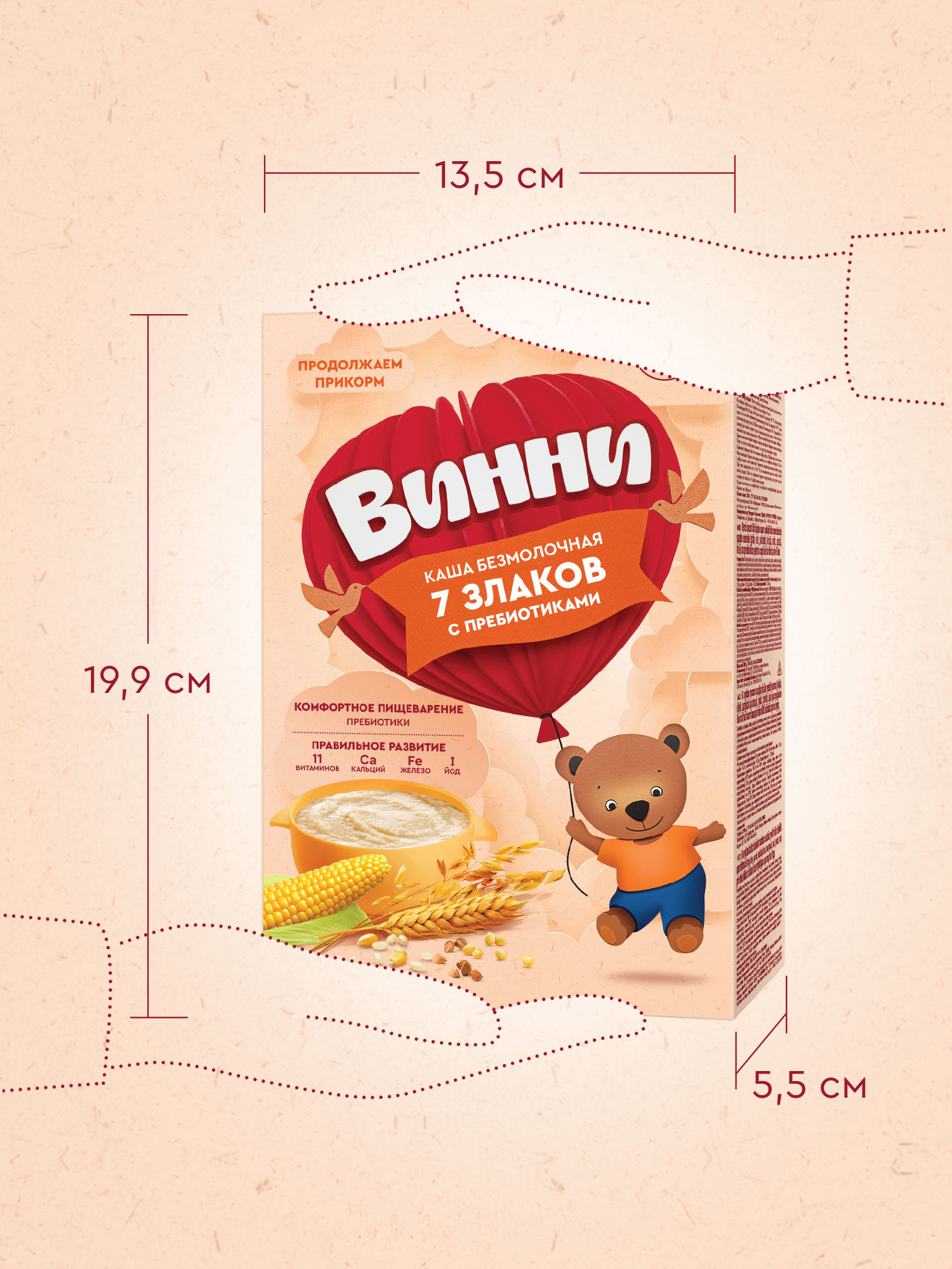 Каша Винни безмолочная 7злаков с пребиотиком 200г с 6месяцев - фото 9