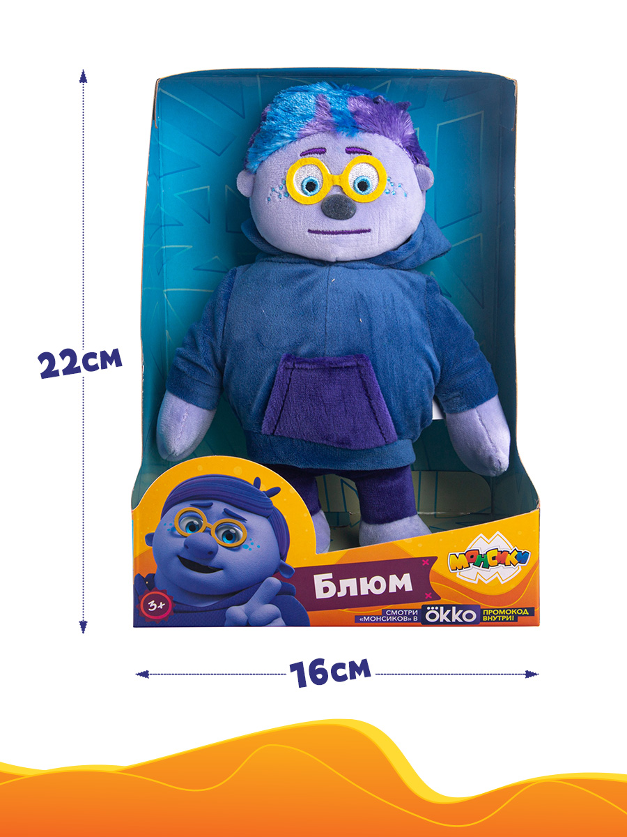 Игрушка мягкая Монсики - фото 7