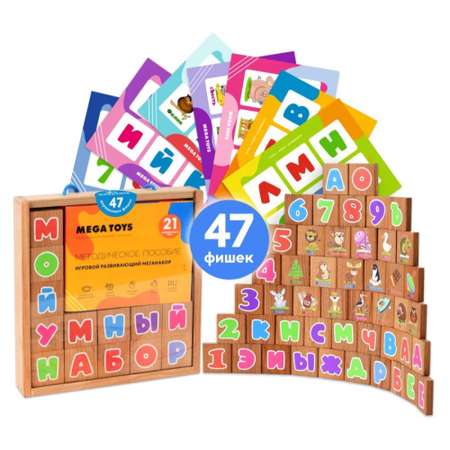 Настольная игра Leader
