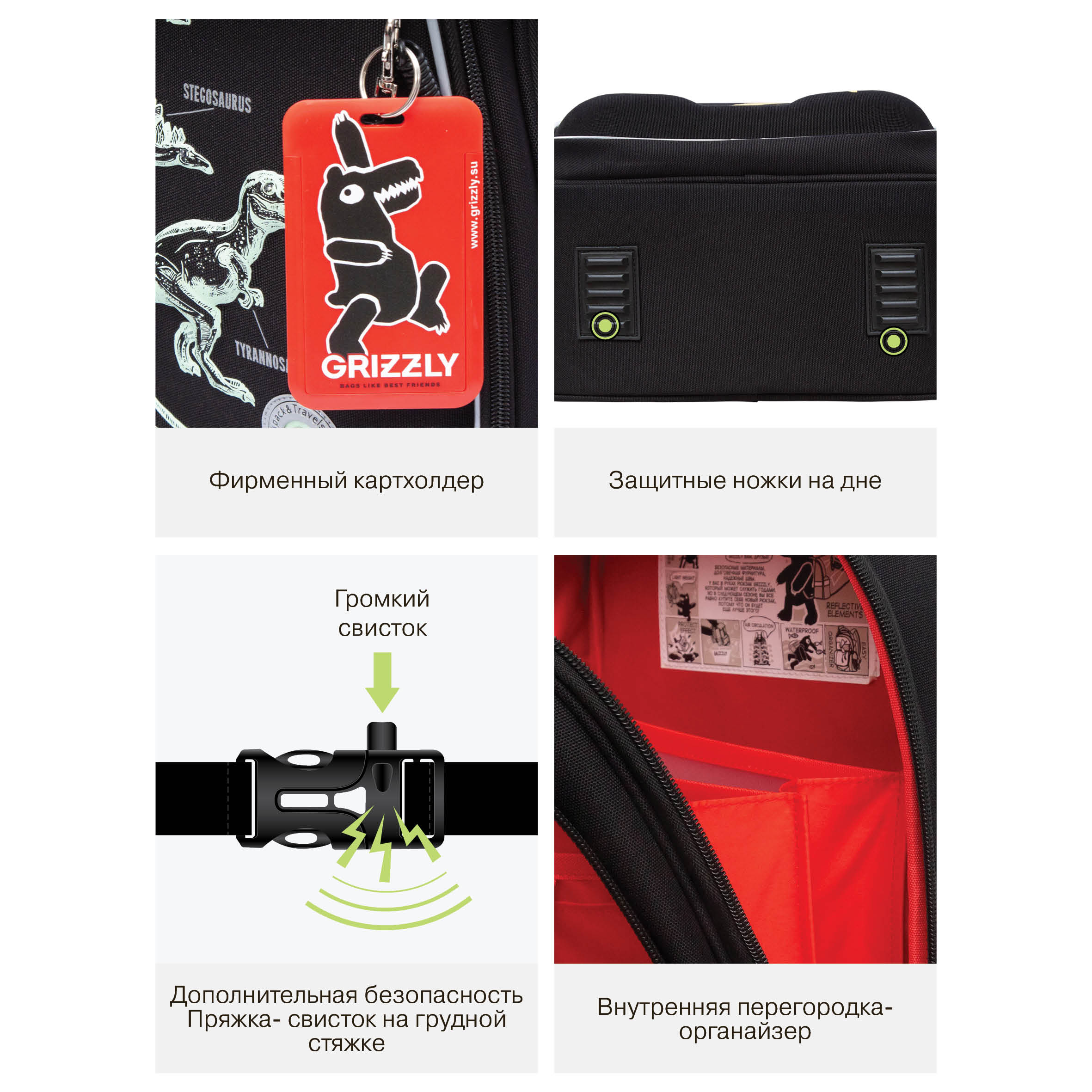 Ранец Grizzly Динозавры - фото 13