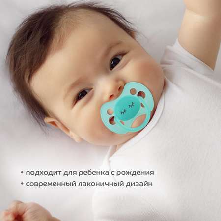 Пустышка Lubby латекс от 0 мес.