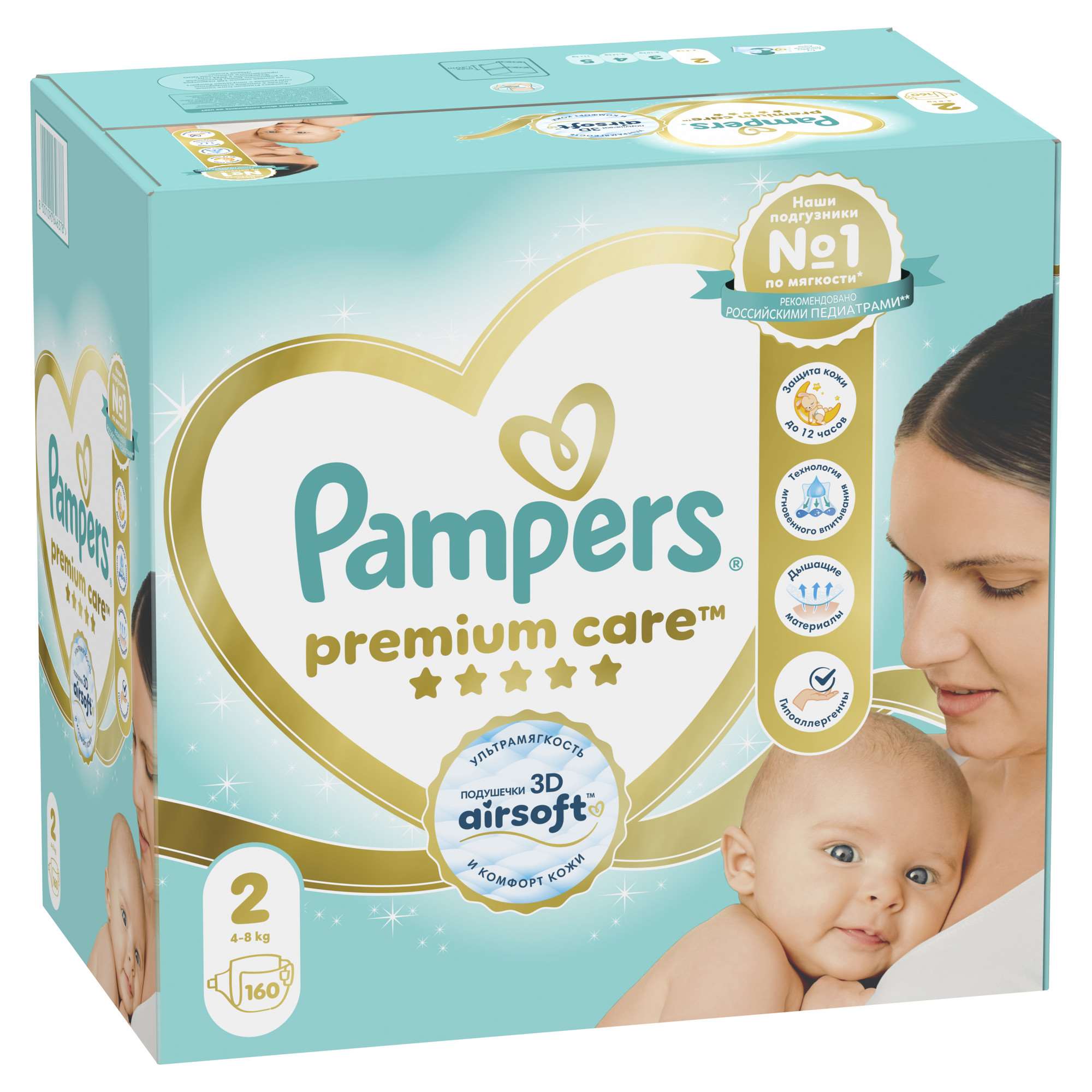 Подгузники Pampers Premium Care 2 (4-8 кг) 160 шт. - фото 9