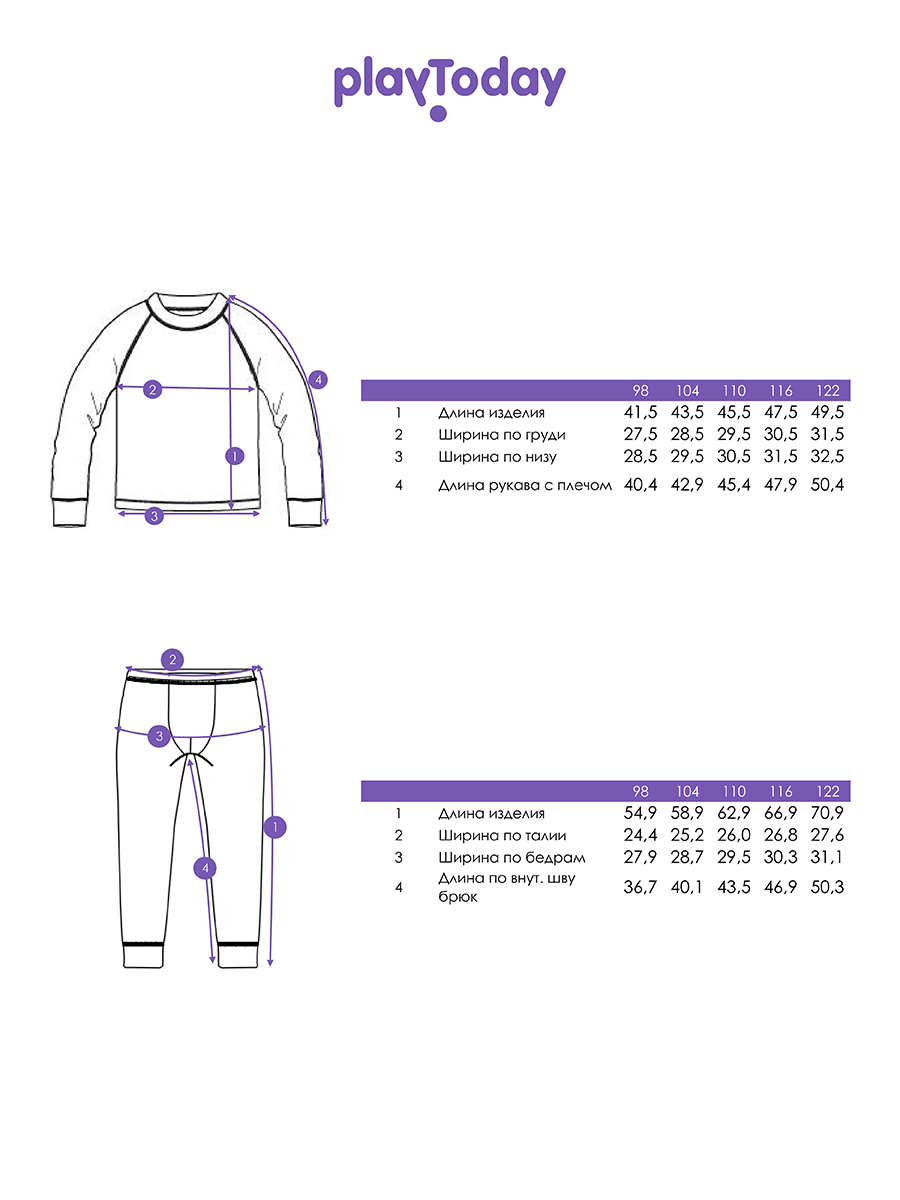 Термобелье PlayToday 32312284 - фото 5