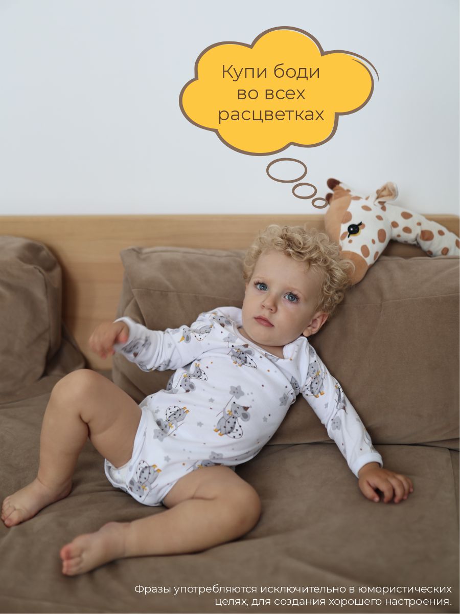 Боди 3 шт ШВЕЙНЫЕ ИСТОРИИ бодимыши - фото 11