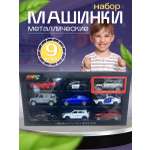 Автомобиль JOYTOONS