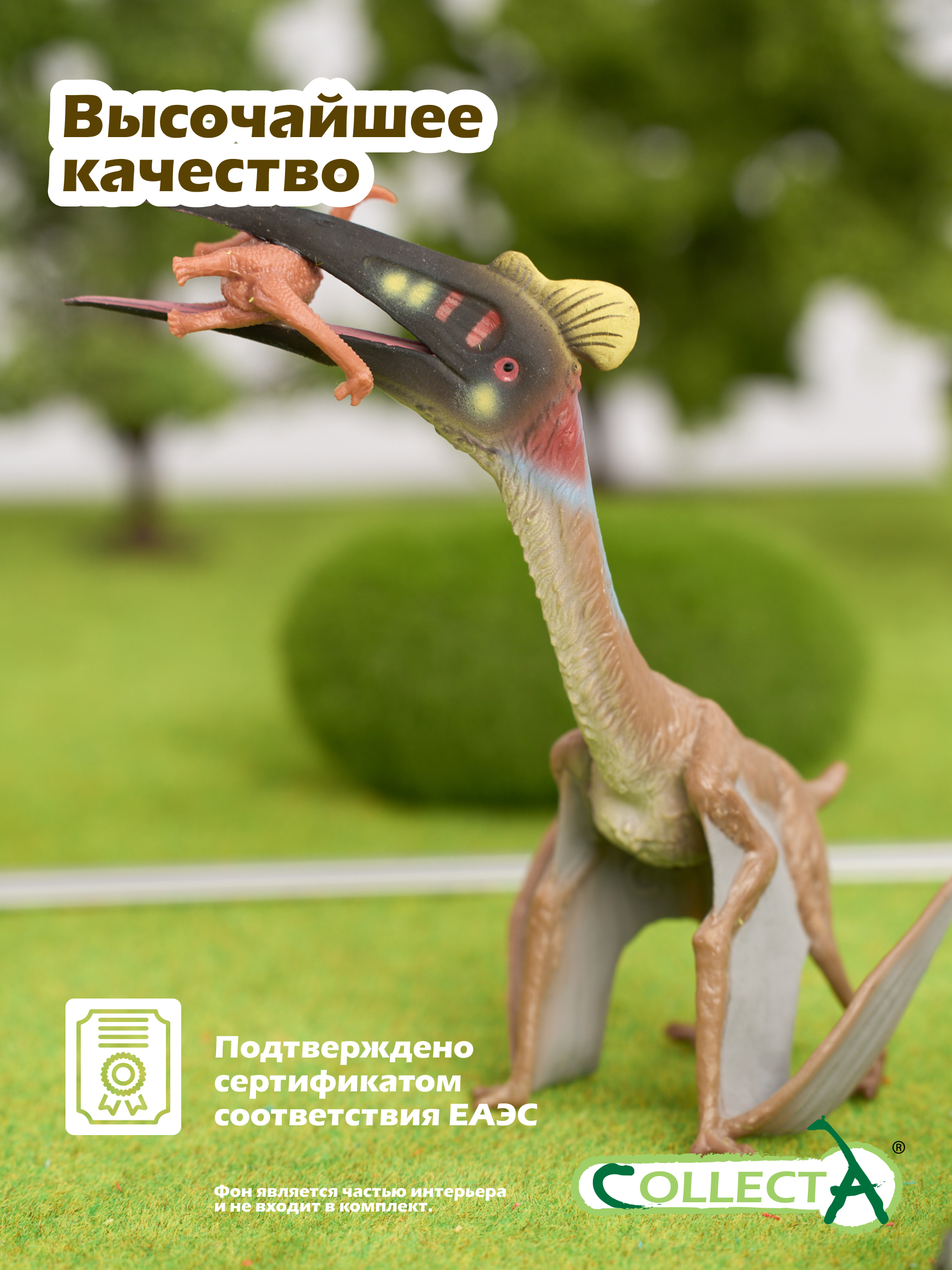 Фигурка Collecta Кетцалькоатль - фото 5